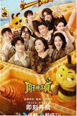 吻戏小说《心动观察室》封面